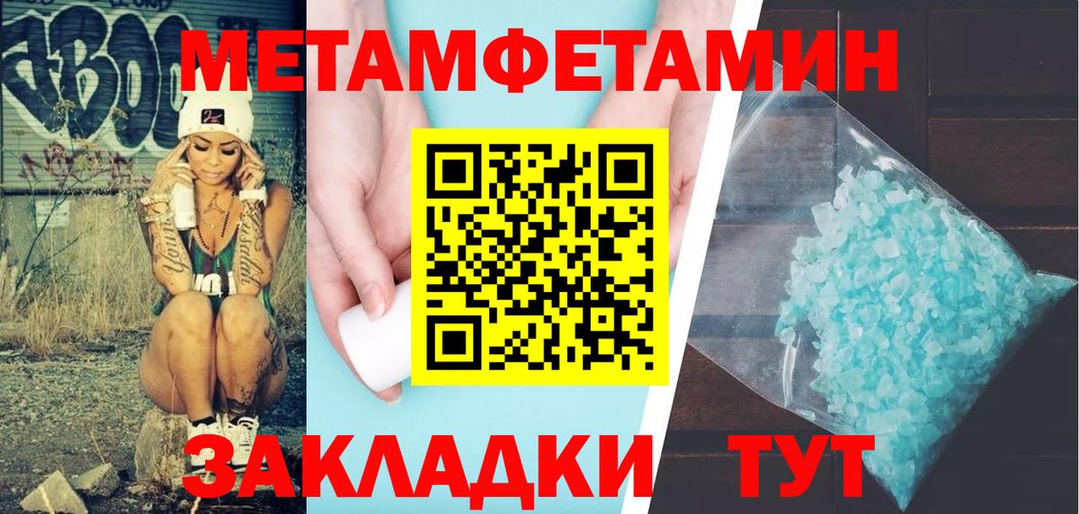 Амфетамин  Вход с VPN  Клин  АМФЕТАМИН Premium 