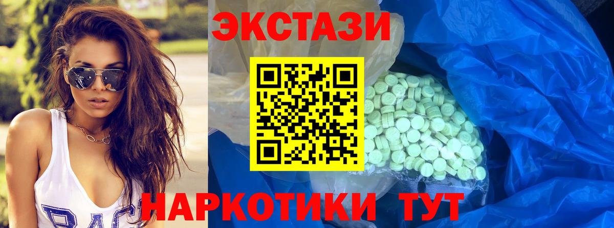 Ecstasy круглые  Экстази Punisher  Ecstasy  Клин  Вход с VPN 