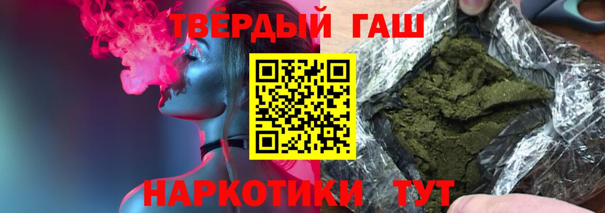 ГАШ гарик Клин