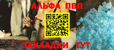 мескалин Кулебаки