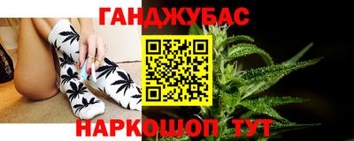 мескалин Кулебаки