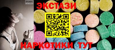 кокаин перу Кунгур