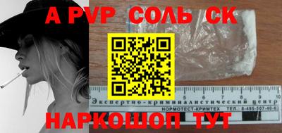мескалин Кулебаки