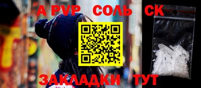 мескалин Кулебаки