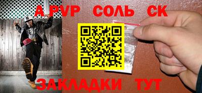 кокаин перу Кунгур