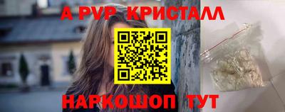 a pvp Кумертау