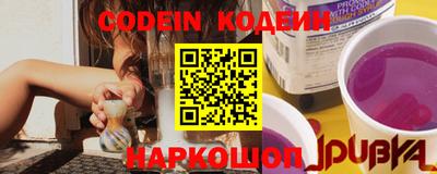 мескалин Кулебаки