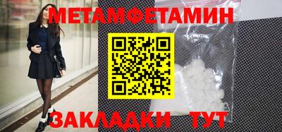 мяу мяу мука Краснокаменск