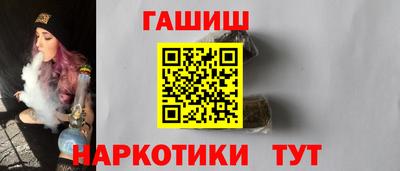 мескалин Кулебаки