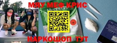 кокаин перу Кунгур