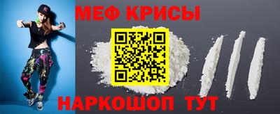 мескалин Кулебаки
