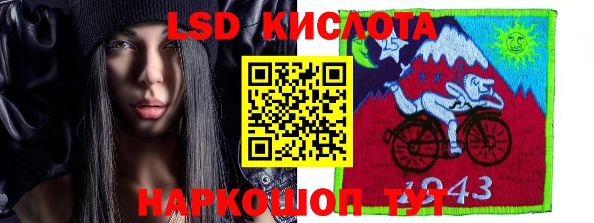 LSD-25 экстази кислота Клин