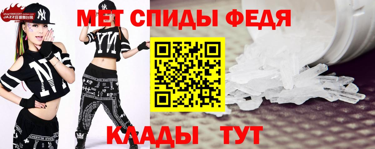 Первитин пудра  Первитин пудра  Клин  Вход с VPN 