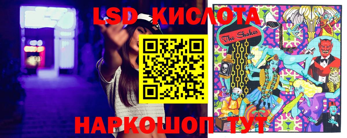 Клин  Марки N-bome 1,5мг  Вход с VPN 