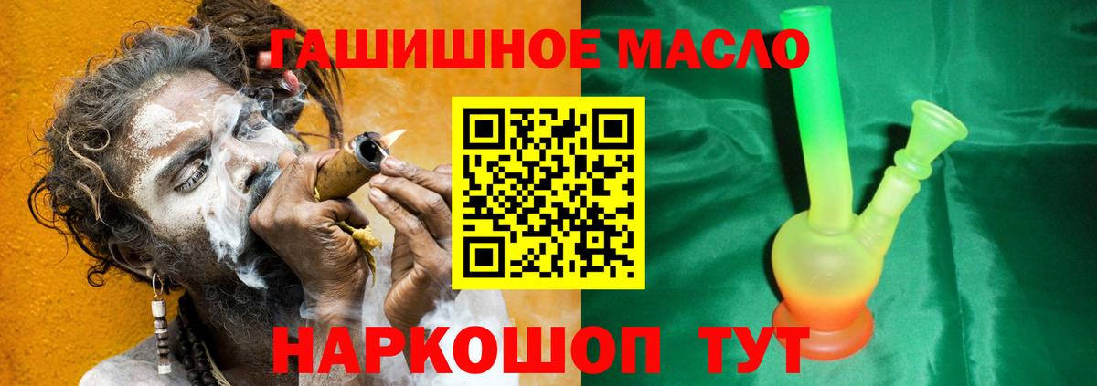 Дистиллят ТГК вейп  Вход с VPN  Клин 