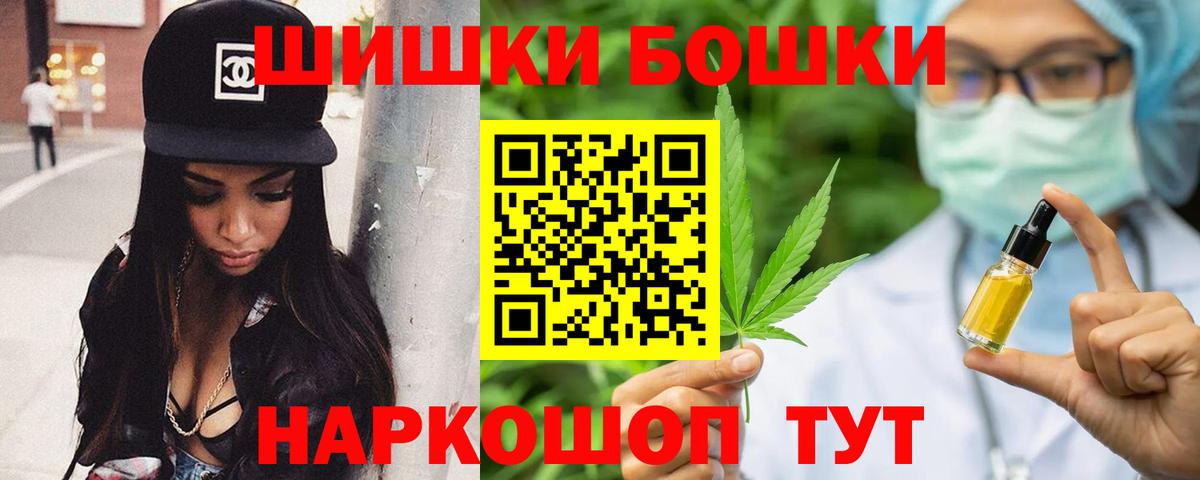 Бошки Шишки White Widow Клин